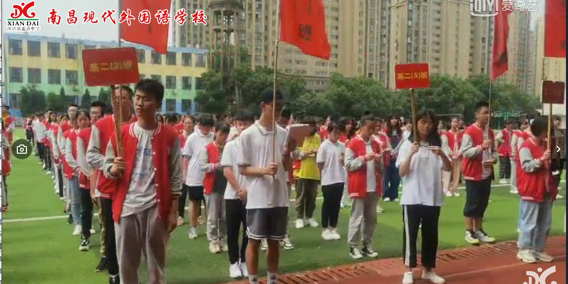 三年荊棘路 一朝躍龍門 | 高一高二學(xué)子加油助威