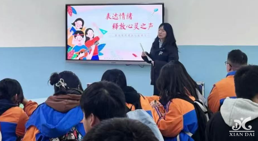 表達情緒，釋放心靈之聲｜情緒管理心理團輔活動