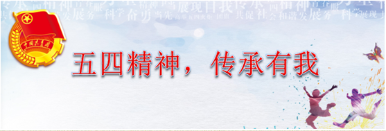 南昌現(xiàn)代外國(guó)語(yǔ)學(xué)?！拔逅木瘢瑐鞒杏形摇闭骷顒?dòng)成果展