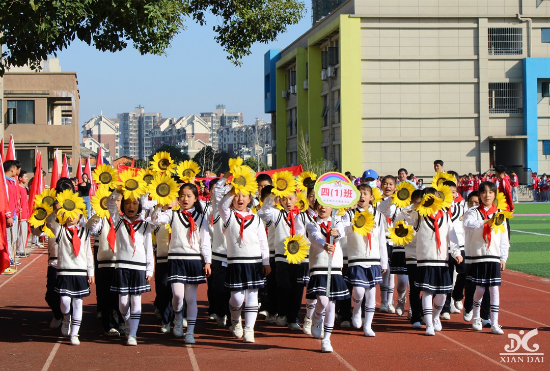 南昌現(xiàn)代外國語學(xué)校第二十三屆運(yùn)動(dòng)會(huì)開幕式掠影（二十五）